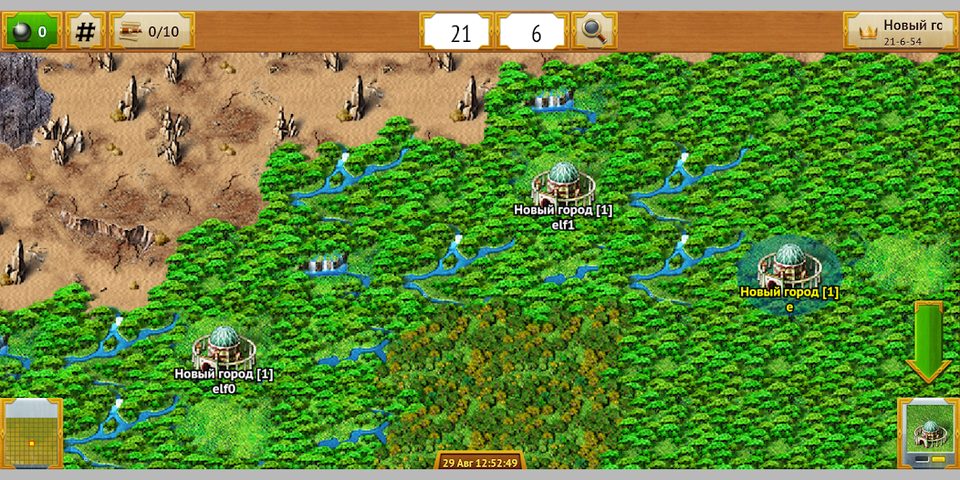 Screenshot 4: My Lands