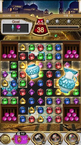 Screenshot 5: Jewels Magic Lamp : Match 3 Puzzle