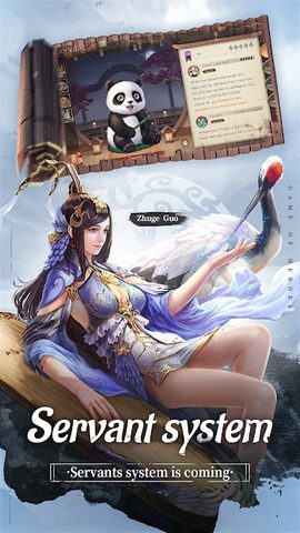 Screenshot 2: Game of Heroes: Three Kingdoms