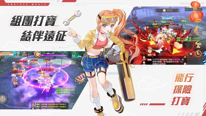 Screenshot 3: 異界之鑰-夏海時風