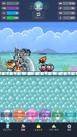 Screenshot 1: TAP TAP HAMMERS