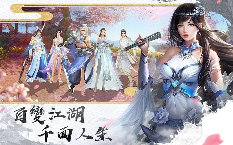 Screenshot 6: 神命：天選之人