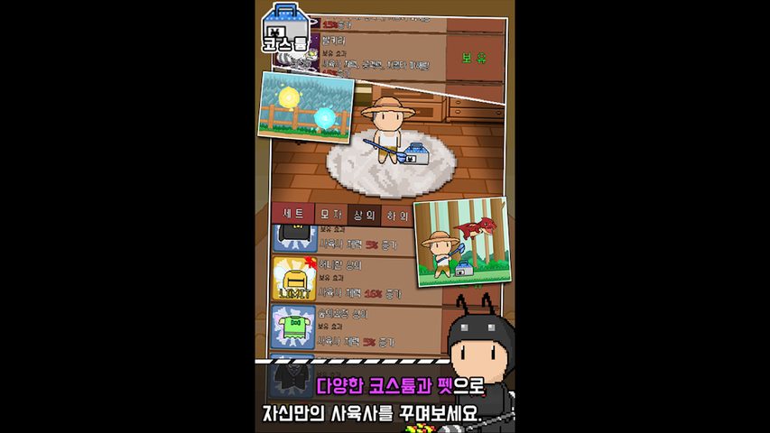 Screenshot 22: 개미 키우기 : 방치형 디펜스 RPG