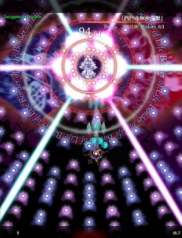 Screenshot 11: Touhou Madouroku