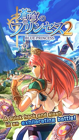 Screenshot 14: Blue princess2