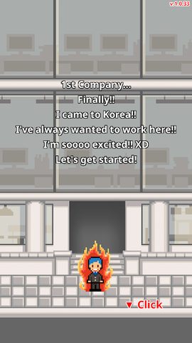 Screenshot 8: Don't get fired!