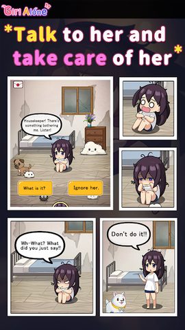 Screenshot 3: Girl Alone