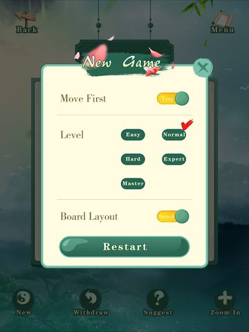 Screenshot 8: Gobang - ocean of endgame, game replay and book