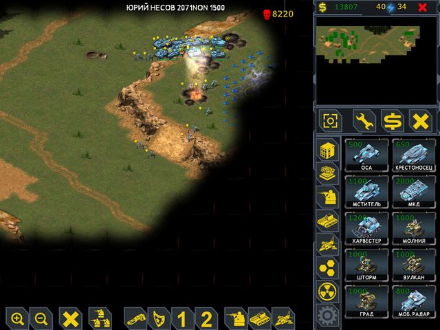 Screenshot 18: RedSun