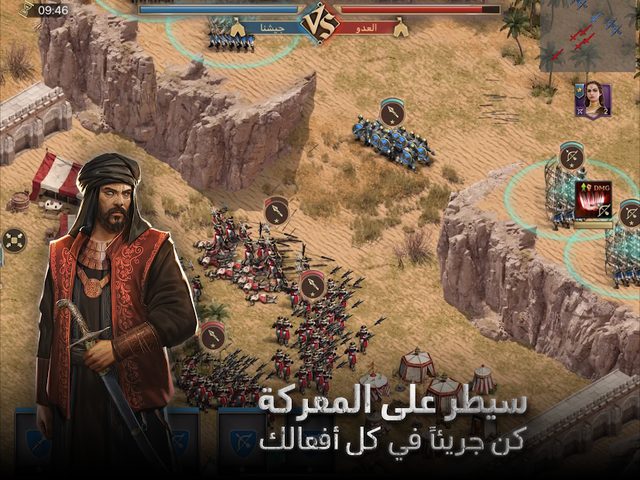 Screenshot 21: سيوف المجد‎