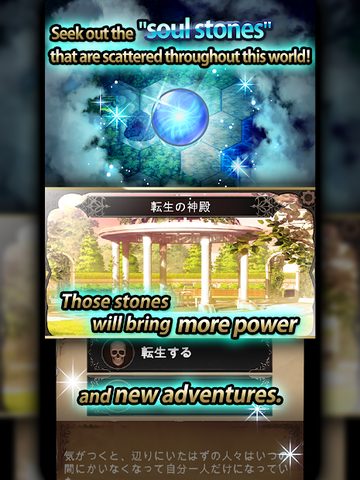 Screenshot 14: Seek Of Souls - Adventure -