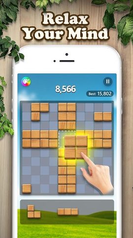 Screenshot 1: Block Journey