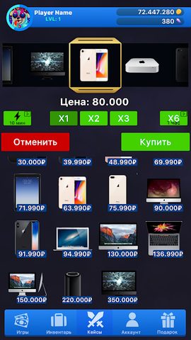 Screenshot 13: Case Simulator Things 2