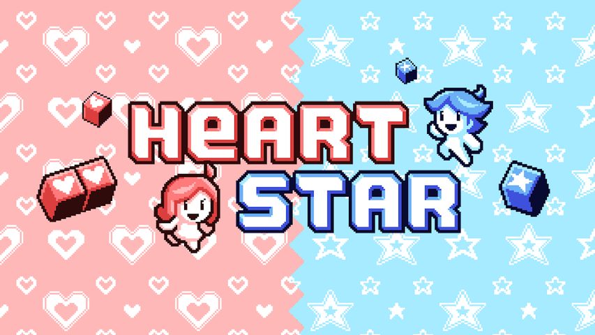 Screenshot 5: Heart Star