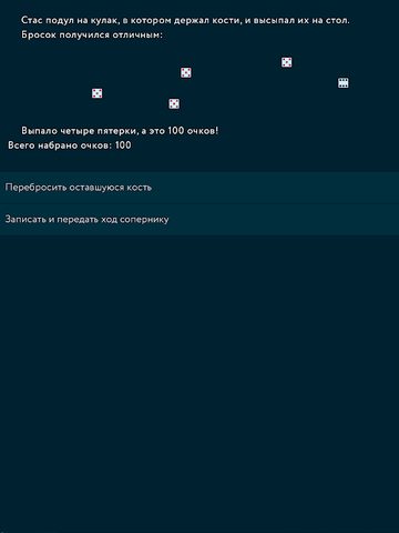 Screenshot 12: Пандемия: Побег. Сюжетный квест - выживание