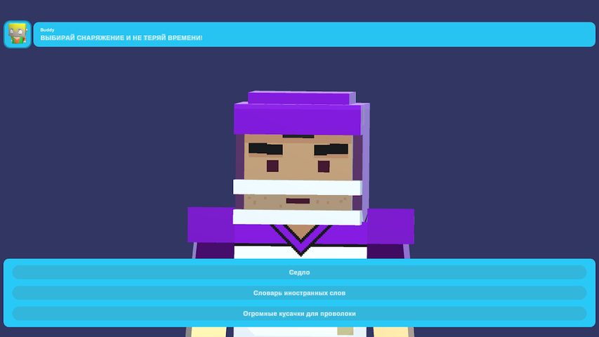 Screenshot 11: The Man - Clash The World