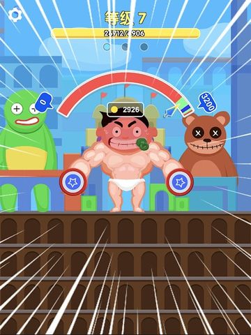 Screenshot 12: Muscle Boy
