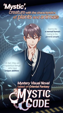 Screenshot 8: Mystic Code : Choose your path