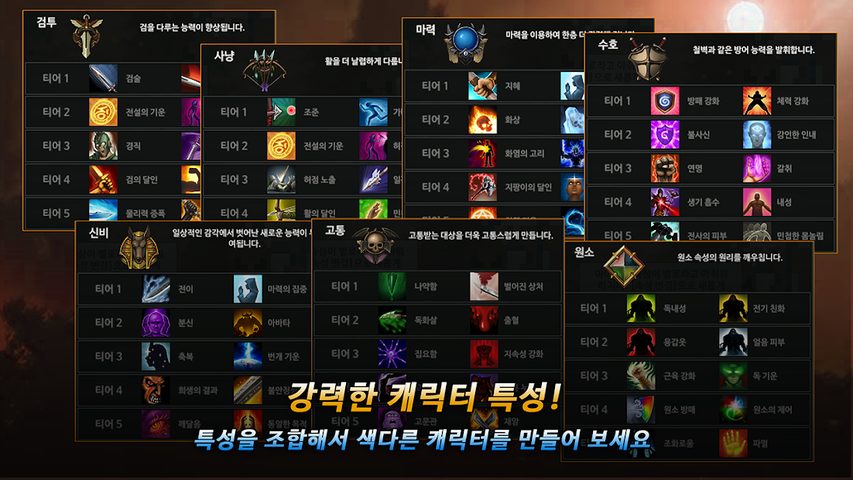 Screenshot 4: Unknown HERO - Item Farming RPG.