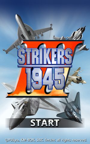 Screenshot 8: STRIKERS 1945-3(STRIKERS 1999)