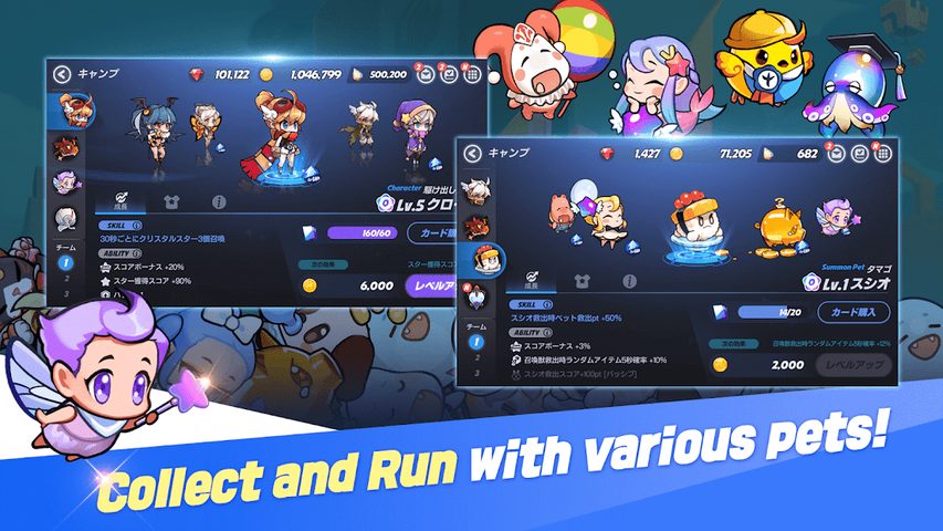 Screenshot 9: WIND runner