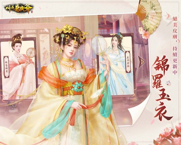 Screenshot 15: 叫我萬歲爺-少年黃飛鴻聯動