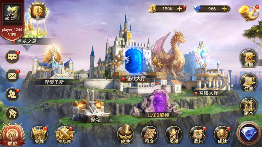 Screenshot 11: Trials of Heroes: Idle RPG