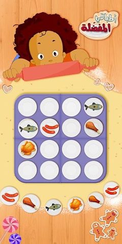 Screenshot 17: Falfool Puzzles
