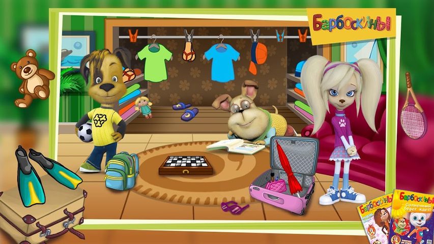 Screenshot 6: The Barkers: Funny adventures