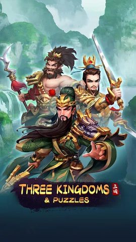 Screenshot 20: Three Kingdoms & Puzzles: Matc