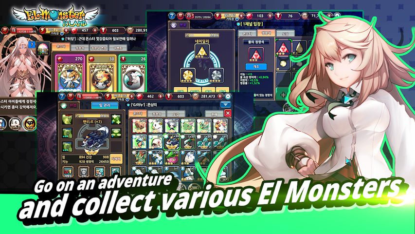 Screenshot 16: El Monster Island