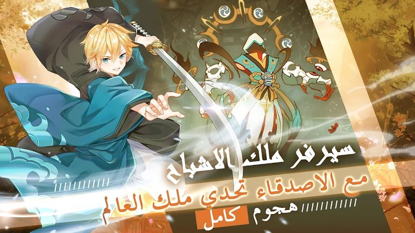 Screenshot 19: قتال النينجا