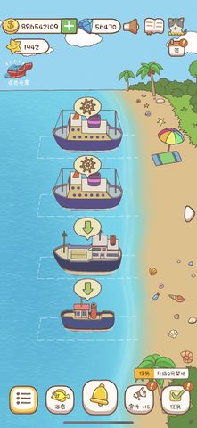 Screenshot 23: Pocket Vegetable Garden