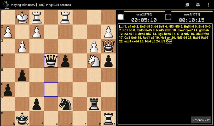Screenshot 18: Chess ChessOK Playing Zone PGN