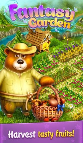 Screenshot 5: Fantasy Garden