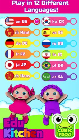 Screenshot 20: Toddler games - EduKitchen