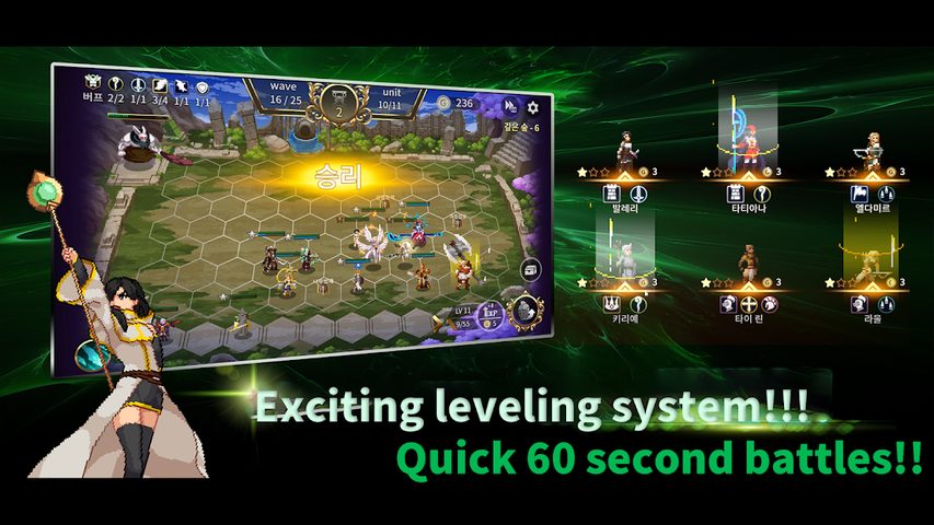 Screenshot 8: Heroic Tactics :Casual Defense