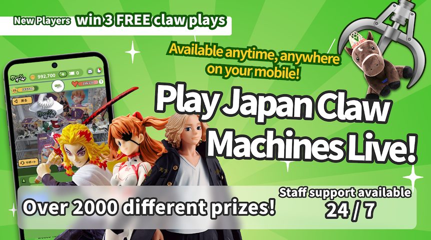 Screenshot 13: Claw Machine + (Clawtopia)