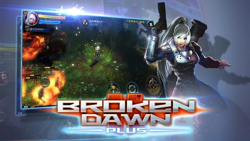 Screenshot 19: Broken Dawn Plus