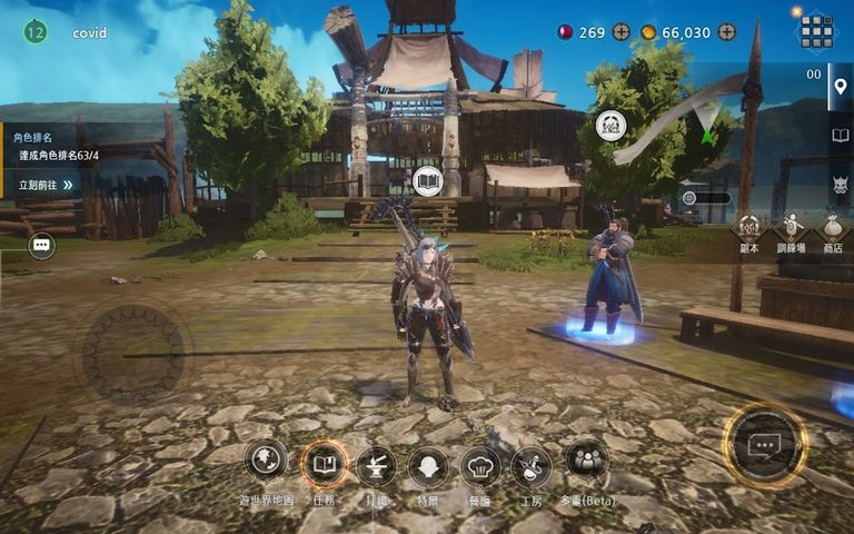 Screenshot 1: WildBorn 野境重生