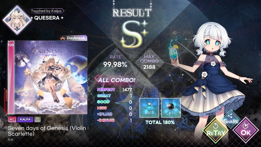 Screenshot 13: KALPA - Original Rhythm Game