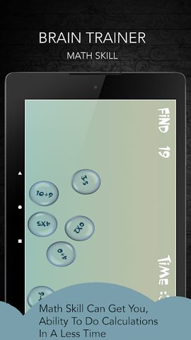 Screenshot 12: Brain Training