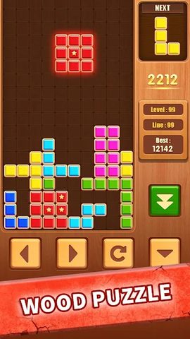 Screenshot 10: Wood puzzle：collect star