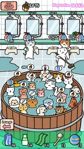 Screenshot 2: Animal Hot Springs