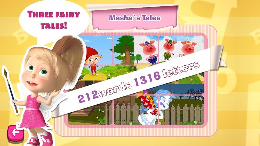 Screenshot 24: Masha and the Bear: Word Game