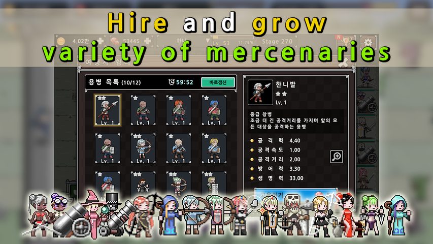 Screenshot 2: Dot Heroes III - Keep the Castle