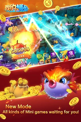 Screenshot 16: Fishing Master（fishing game）