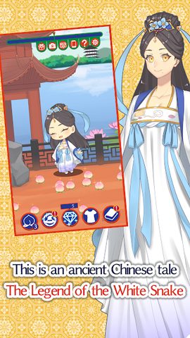 Screenshot 2: The Legend of the White Snake