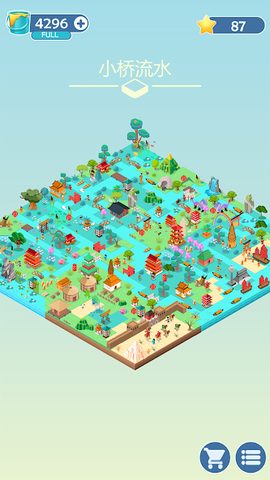 Screenshot 23: Colorful World