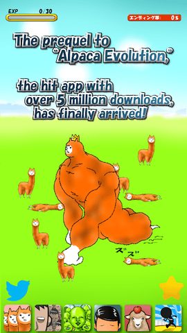 Screenshot 1: Alpaca Evolution Begins